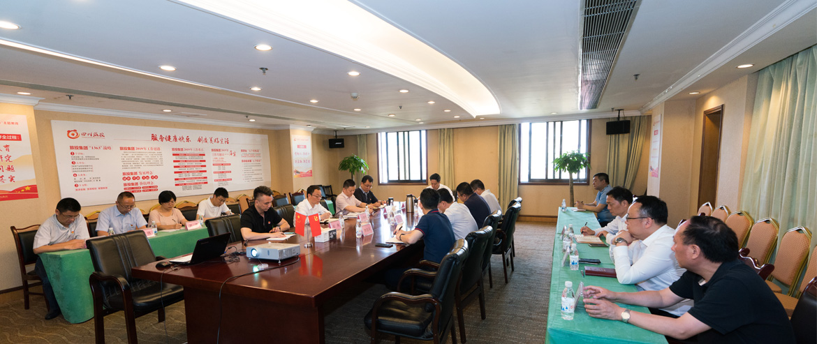 尊龙凯时集团召开党委中心组“不忘初心、牢记使命”主题教育专题扩大学习会