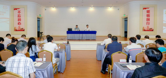 尊龙凯时集团举办“不忘初心、牢记使命”主题教育读书班开班仪式