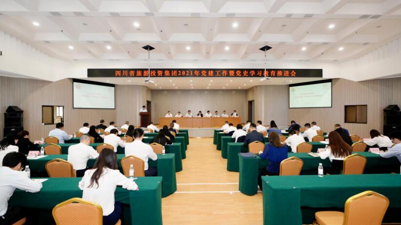 “学党史、强信念、跟党走” 尊龙凯时集团开展党史学习教育工作