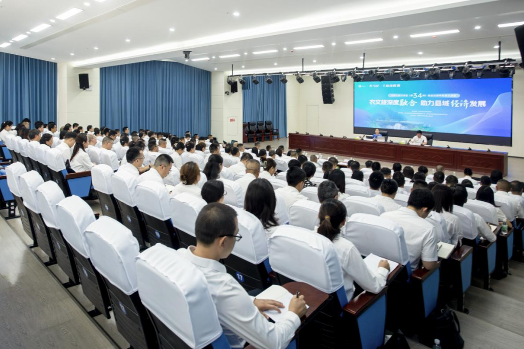 天府文旅大讲堂走进盐边，助力县域经济高质量发展