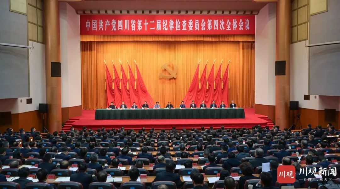 王晓晖在省纪委十二届四次全会上强调：坚持用改革精神和严的标准管党治党，坚定不移把党风廉政建设和反腐败斗争向纵深推进