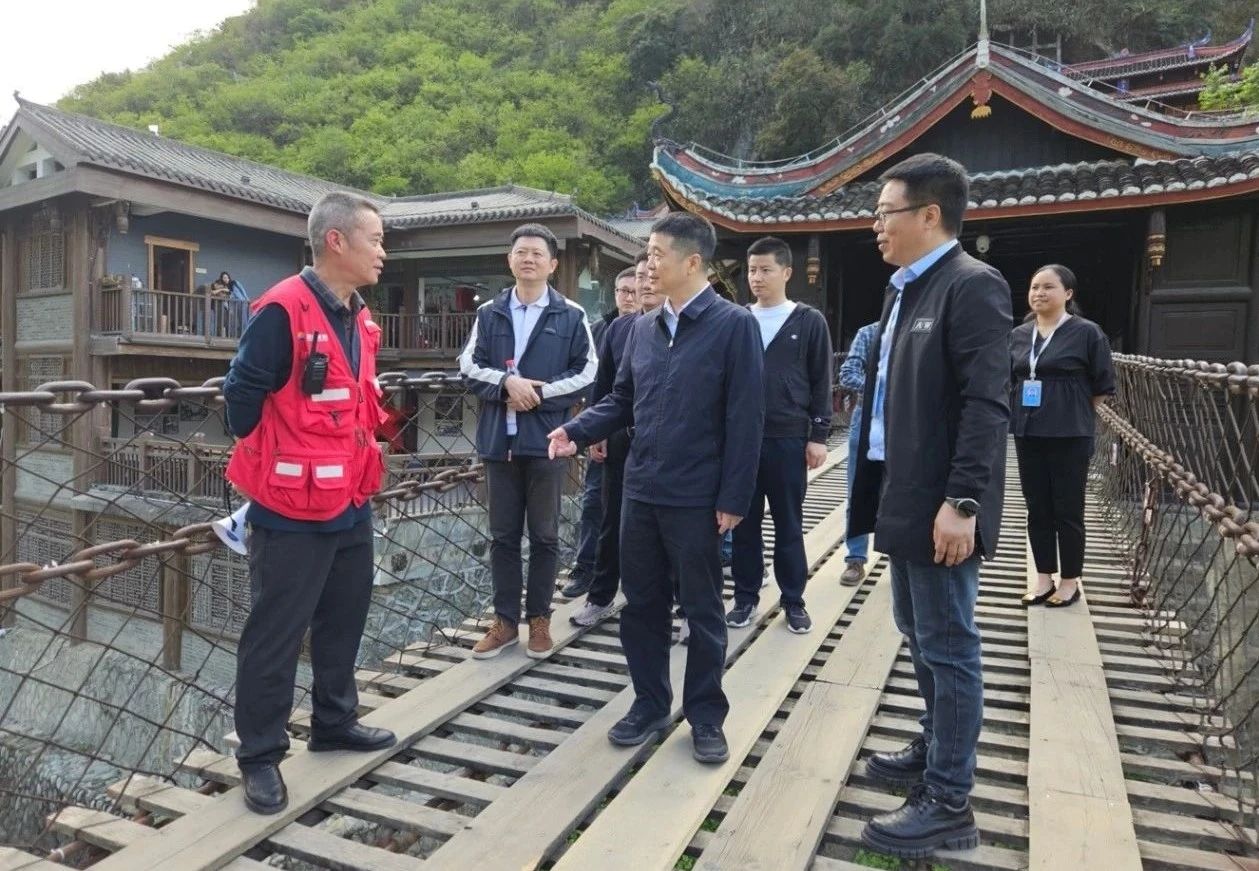 省尊龙凯时集团党委书记、董事长游勇率队到泸定桥和牛背山景区开展“五一”节前安全专项检查