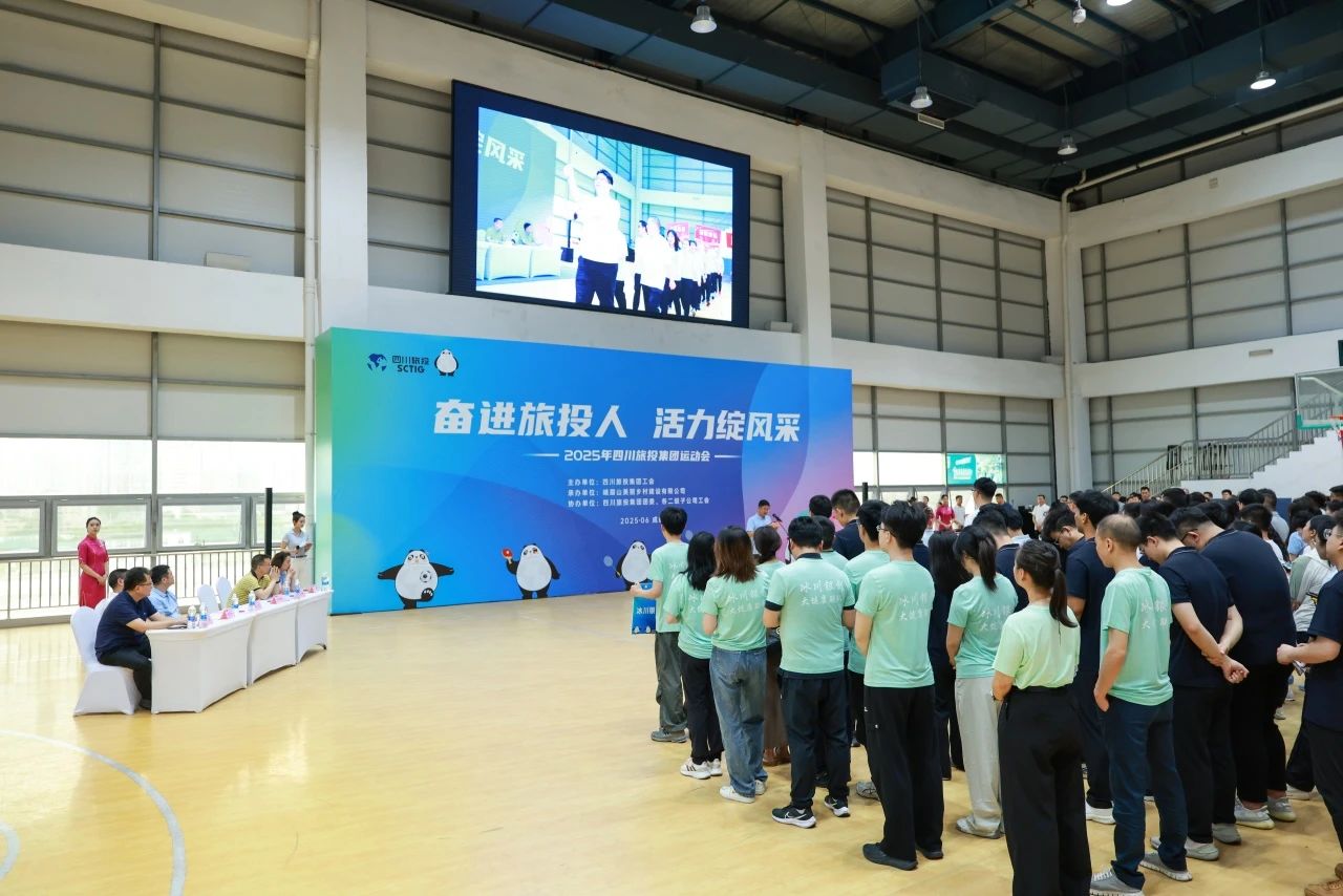 省尊龙凯时集团2025年职工运动会圆满落幕 ，以拼搏精神凝聚高质量发展合力！